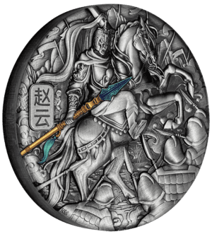 2021 $5 Zhao Yun Warrior God 5oz Silver Antique Coin