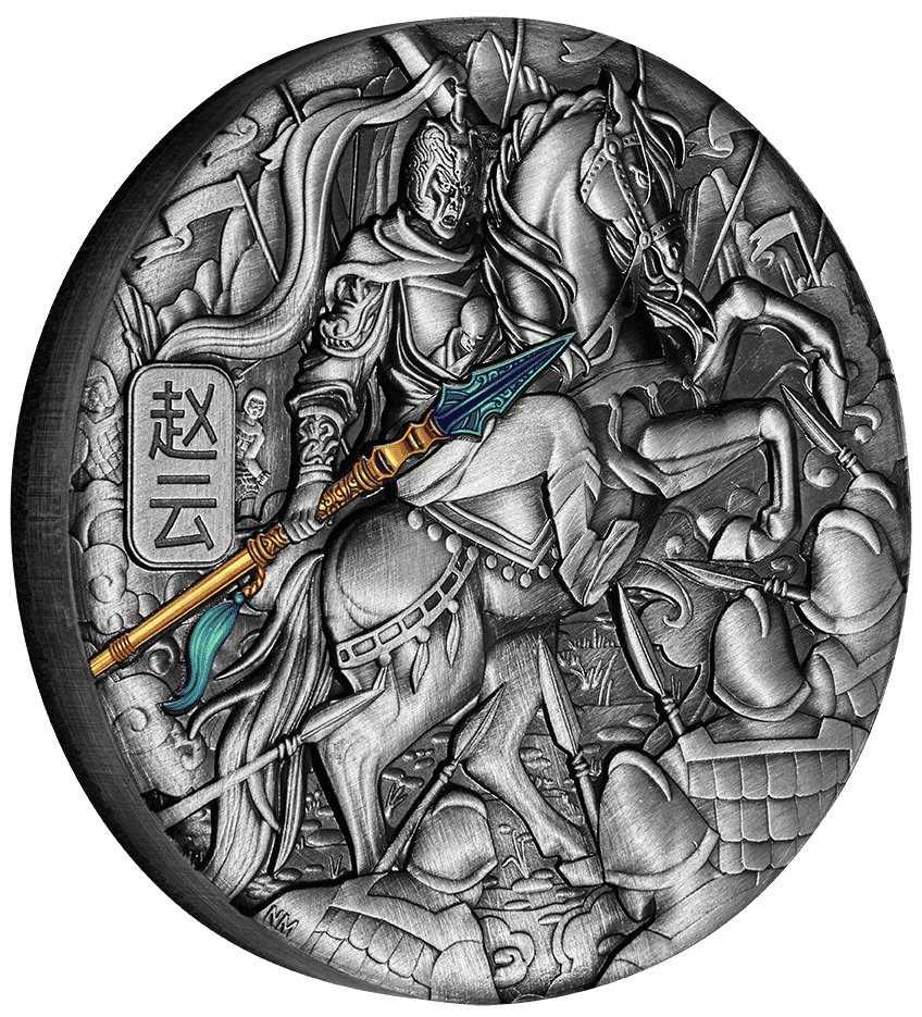 2021 $5 Zhao Yun Warrior God 5oz Silver Antique Coin