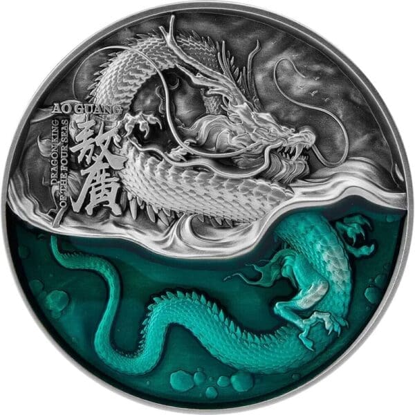 2021 Ao Guang Azure Dragon 2oz Silver 11.5oz Copper Antiqued Coin