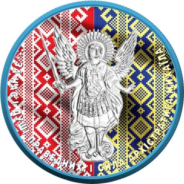 2022 Poland And Ukraine Brotherhood Spirit of the Nations 1oz Silver Coin