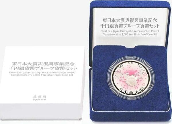 2016 Shaking Hands Cherry Blossom Earthquake Reconstruction 1oz Silver Coin - Image 3