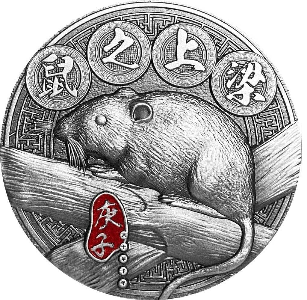 2020 Rat On The Beam 2oz Silver 11.5oz Copper Bimetal Coin