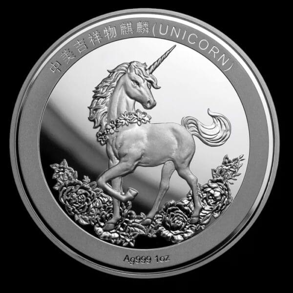 2019 Unicorn 25th Anniversary Restrike 1oz Silver PU Coin Reverse View