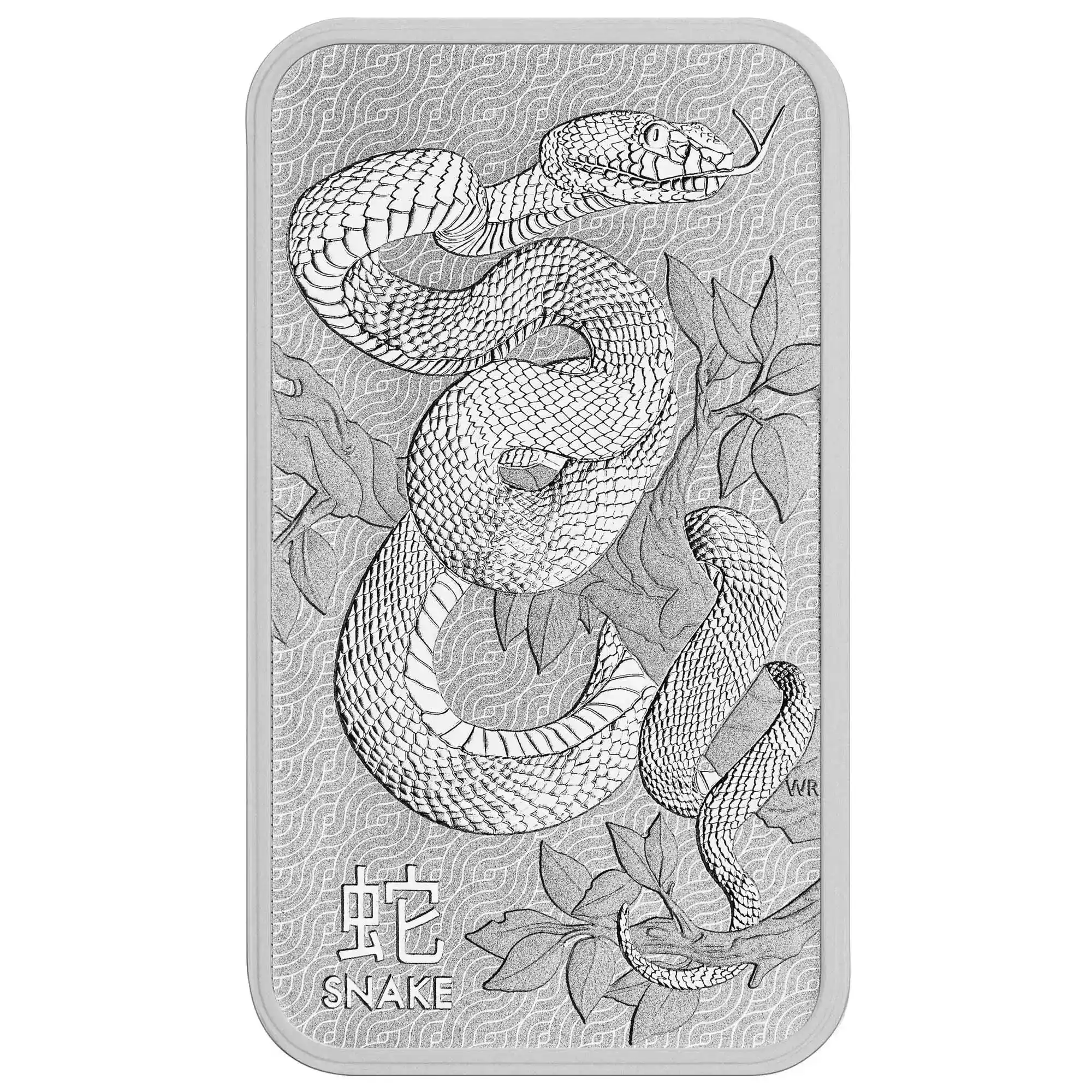 Lunar Snake 1oz Perth Mint Silver Minted Bar