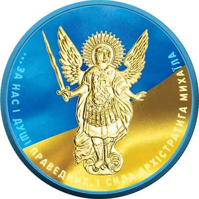 2022 1 Hryvnia Fighting Ukraine The Spirit of the Nations 1oz Silver Proof Coin