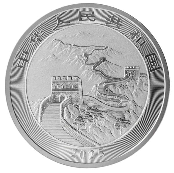 2025 ¥10 Chinese Dragon 1oz BU Silver Bullion Round Coin - Image 2